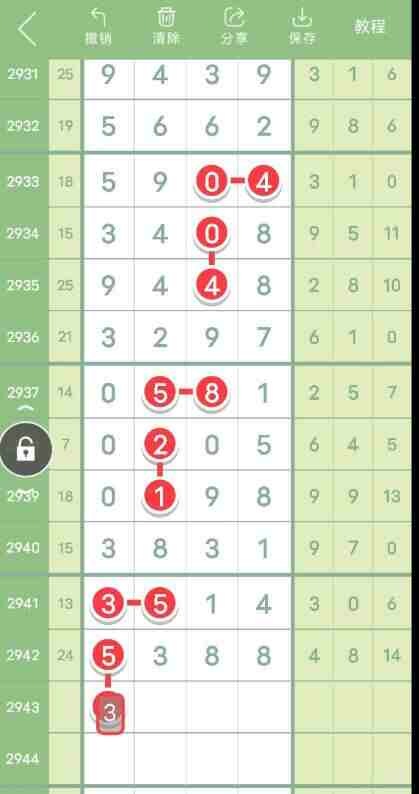 QQ��ͼ20230926163317.jpg