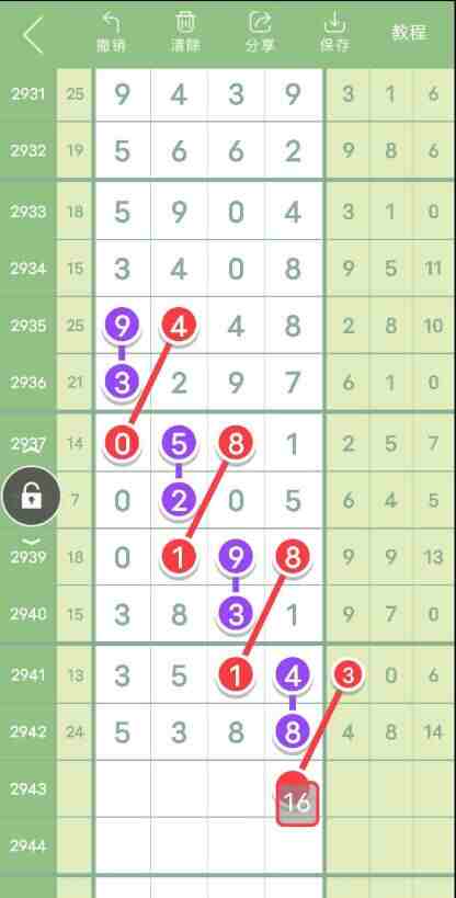 QQ��ͼ20230926163323.jpg