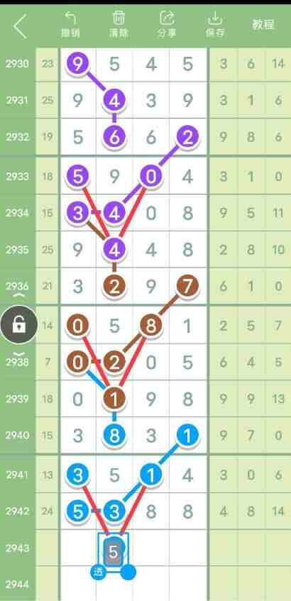 QQ��ͼ20230926163311.jpg