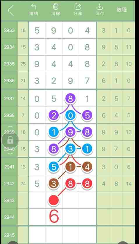 QQ��ͼ20230926183819.jpg
