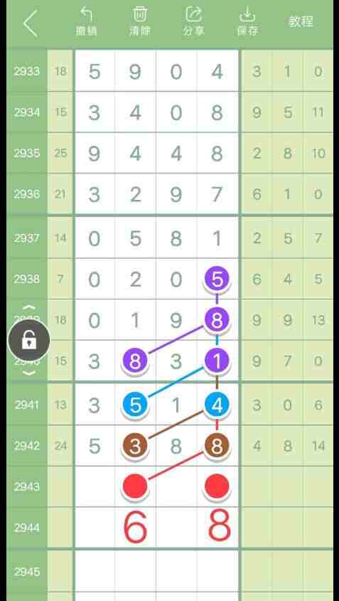 QQ��ͼ20230926183827.jpg