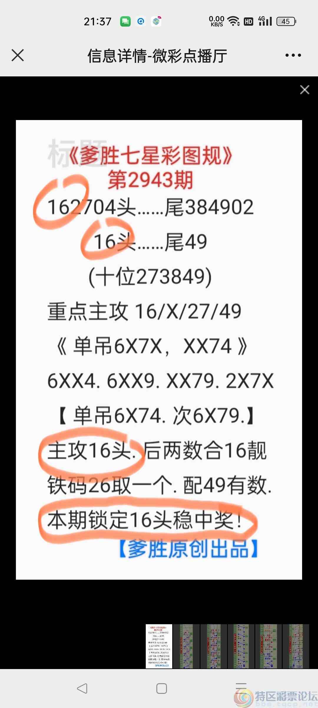 wechat_upload16957359626512e09a05a3f