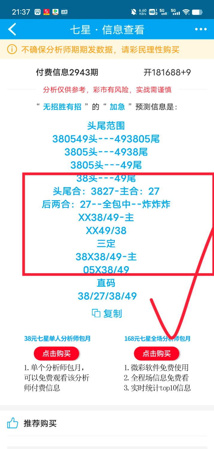 Screenshot_20230926_213810.png
