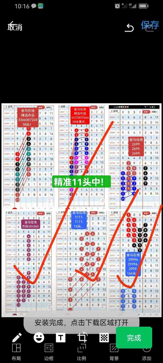 Screenshot_20230926_220237_com.tencent.mm.jpg