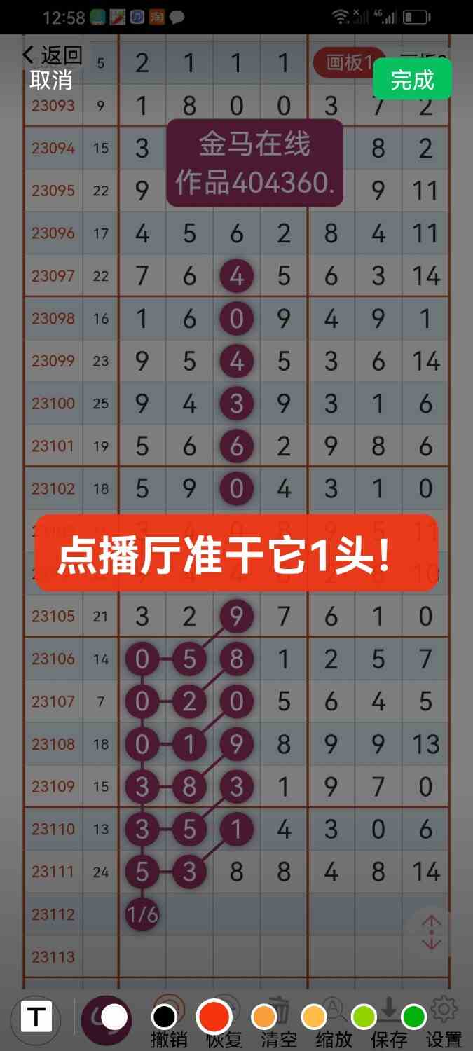 Screenshot_20230926_221147_com.tencent.mm.jpg