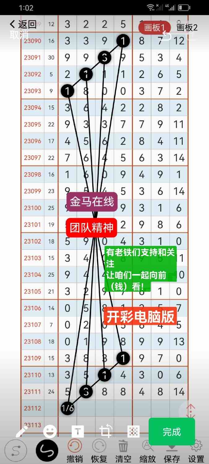 Screenshot_20230926_221415_com.tencent.mm.jpg