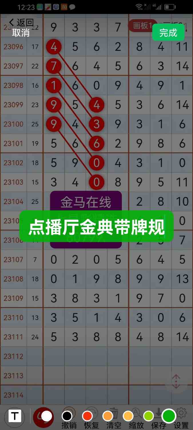 Screenshot_20230926_220636_com.tencent.mm.jpg