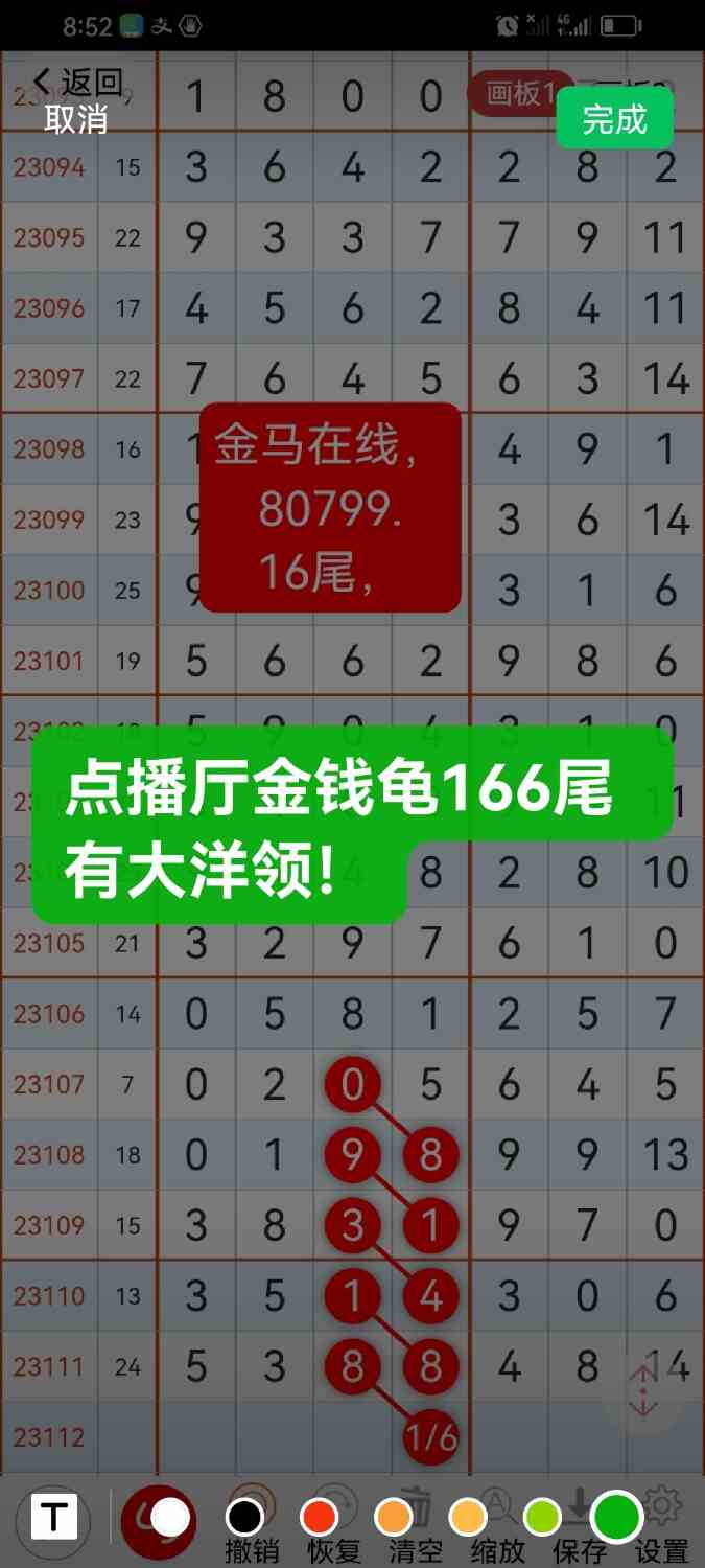 Screenshot_20230926_220740_com.tencent.mm.jpg