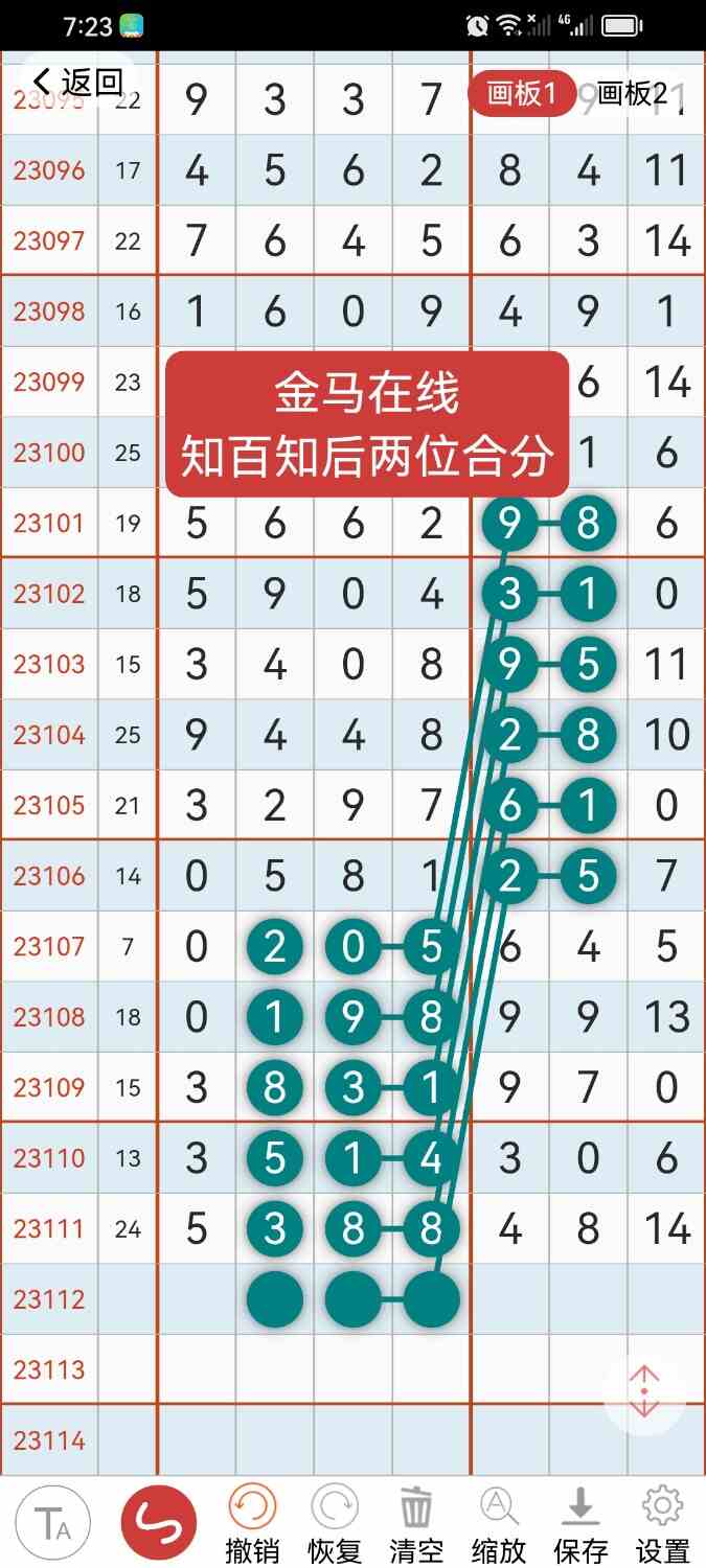 Screenshot_20230926_072357_com.hz.LingLing.ui.jpg