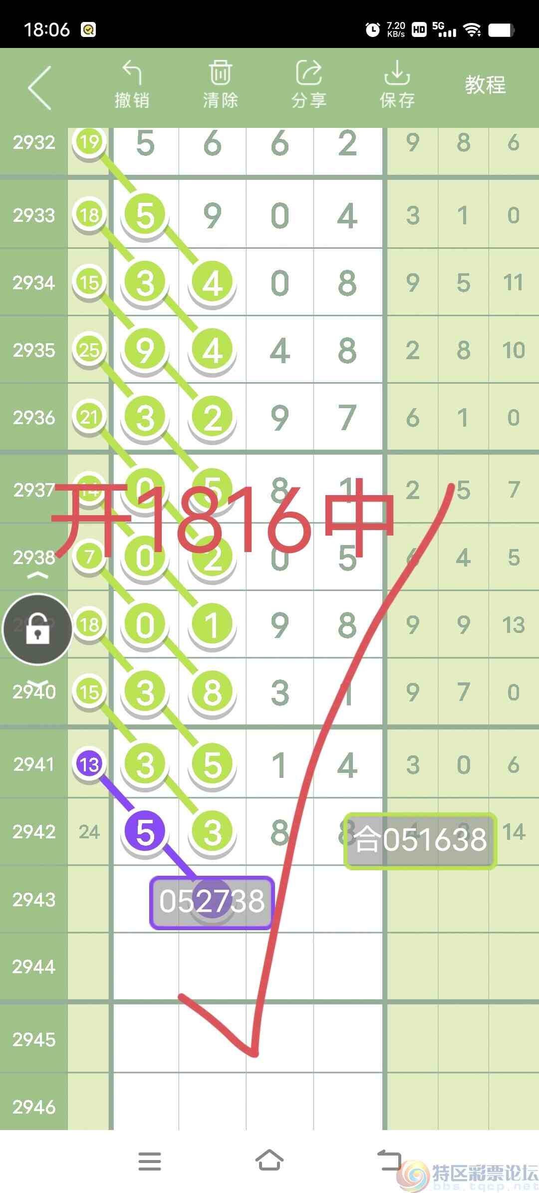 wechat_upload16957411056512f4b13ef13
