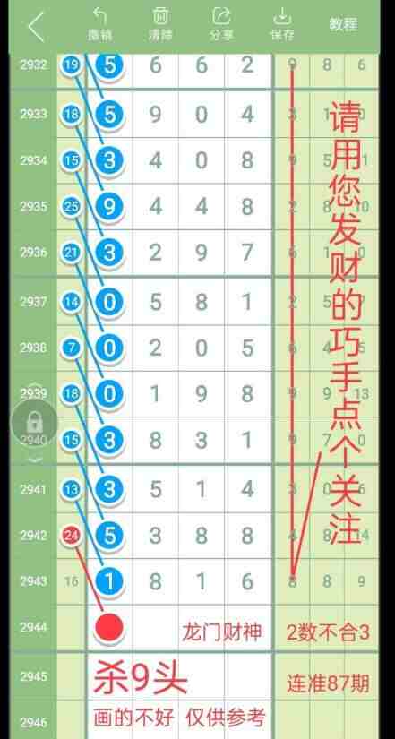 QQ��ͼ20230927090339.jpg