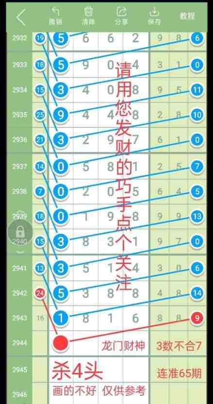 QQ��ͼ20230927090346.jpg