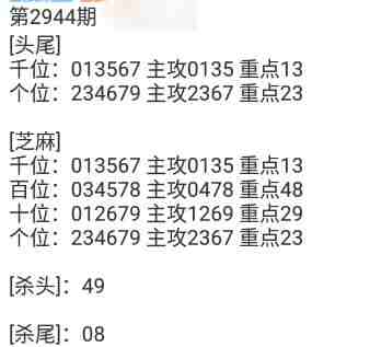 QQ��ͼ20230927090428.jpg