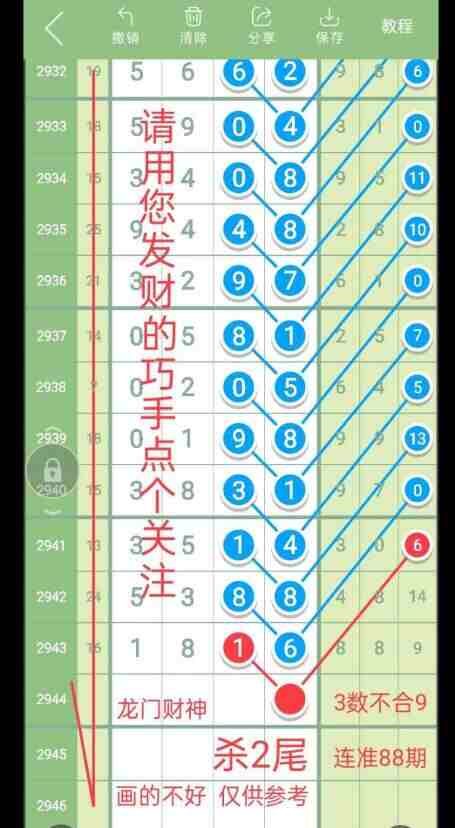 QQ��ͼ20230927090353.jpg