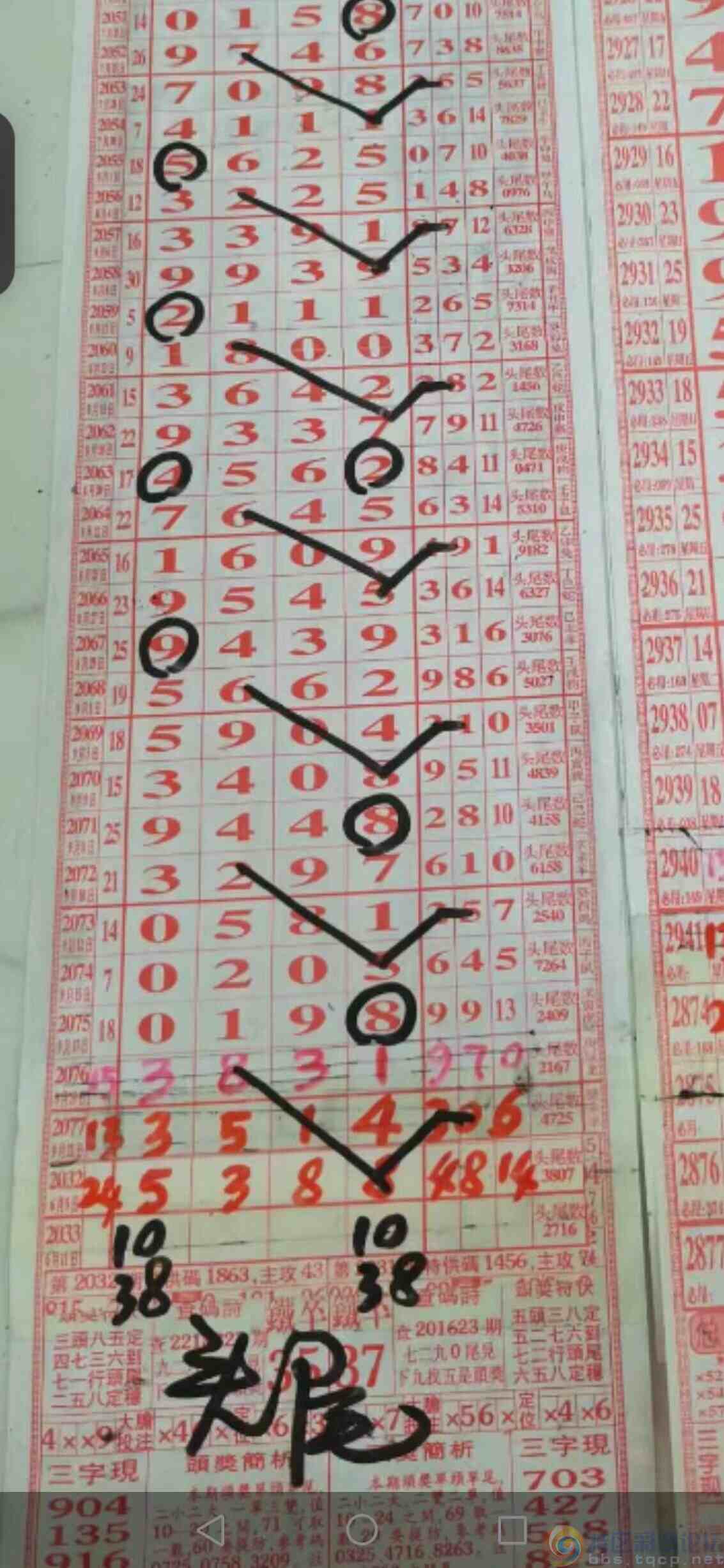 wechat_upload1695781334651391d6afd0c