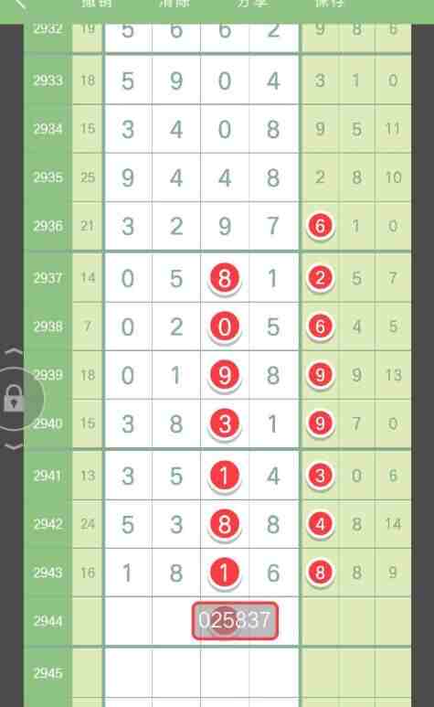 QQ��ͼ20230927105428.jpg