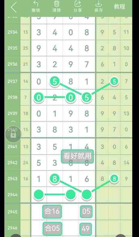 QQ��ͼ20230927115744.jpg