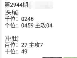 QQ��ͼ20230927115818.jpg