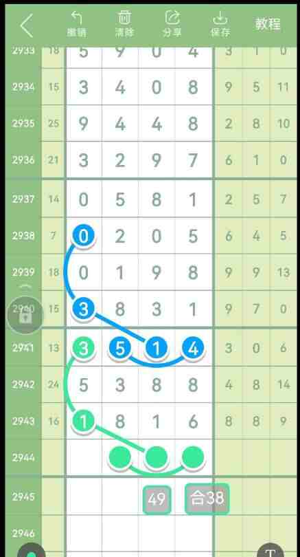 QQ��ͼ20230927115750.jpg