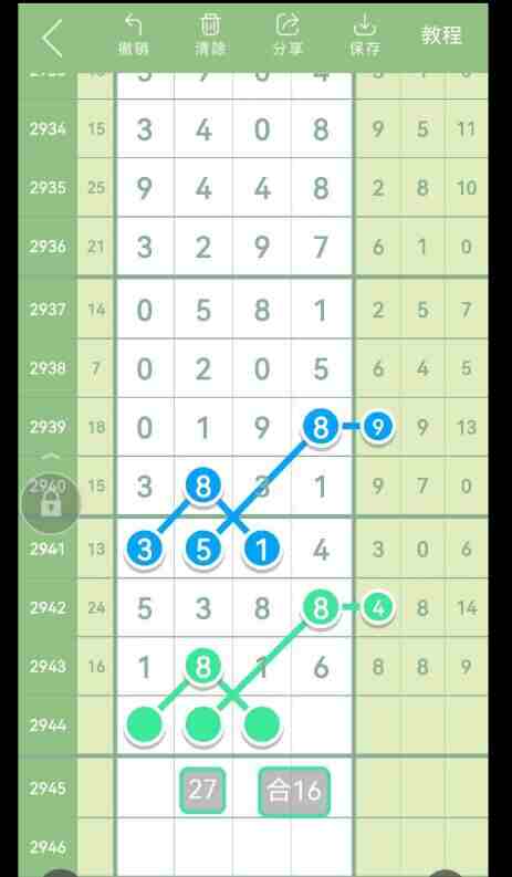 QQ��ͼ20230927115757.jpg