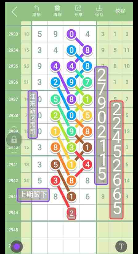 QQ��ͼ20230927143611.jpg