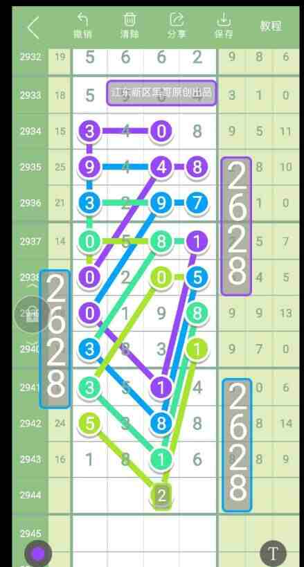 QQ��ͼ20230927143624.jpg