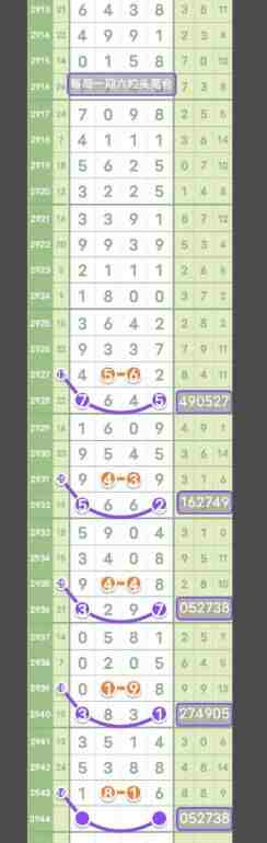 QQ��ͼ20230927143838.jpg