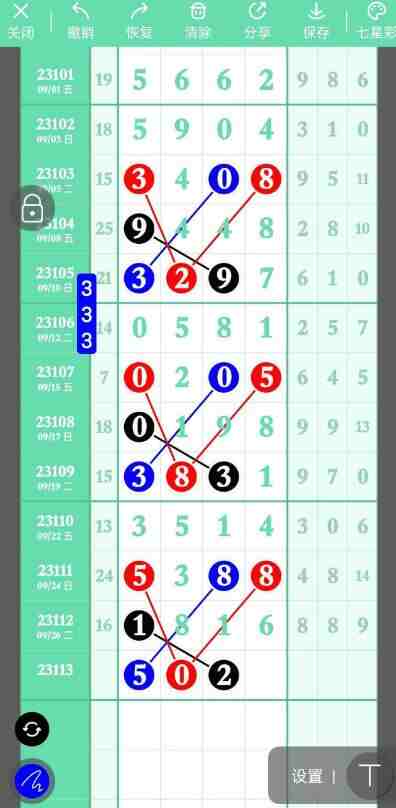 QQ��ͼ20230927144033.jpg