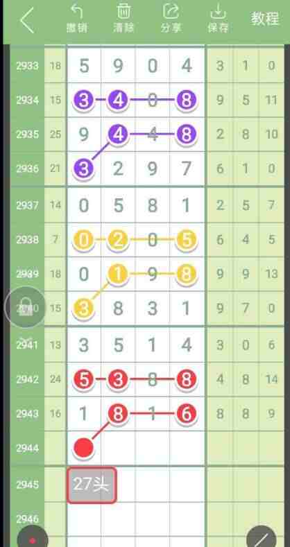 QQ��ͼ20230928090203.jpg