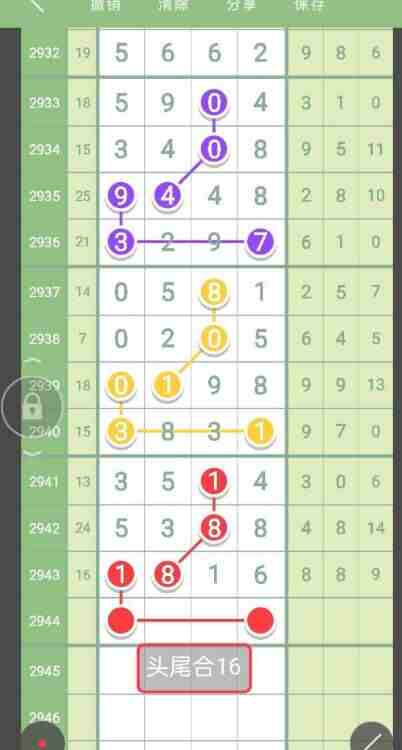 QQ��ͼ20230928090241.jpg