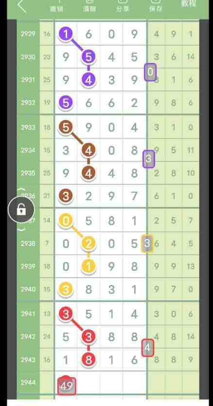 QQ��ͼ20230928091312.jpg