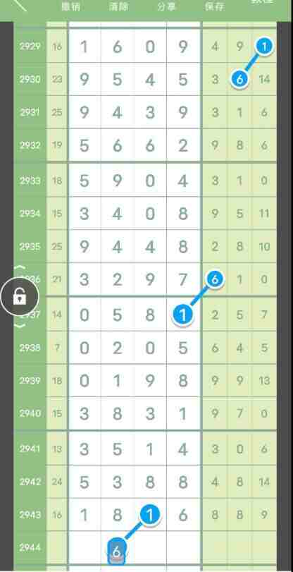 QQ��ͼ20230928091332.jpg