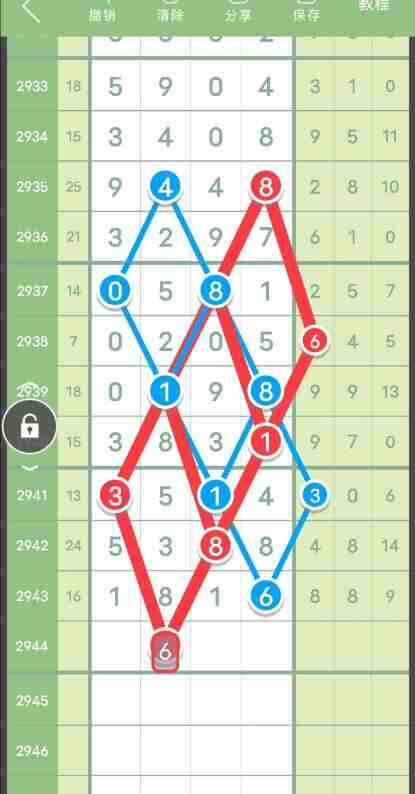 QQ��ͼ20230928091325.jpg