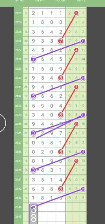 QQ��ͼ20230928143551.jpg