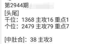 QQ��ͼ20230928144356.jpg