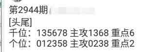 QQ��ͼ20230928144835.jpg