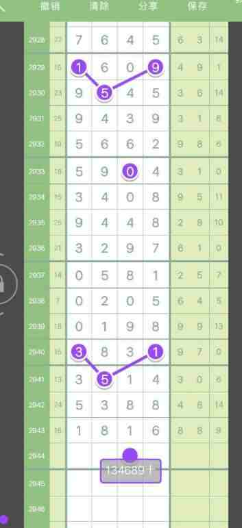 QQ��ͼ20230928181859.jpg