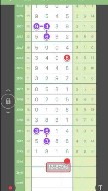 QQ��ͼ20230928181905.jpg
