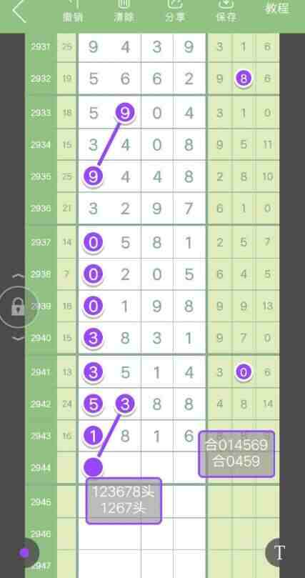 QQ��ͼ20230928181846.jpg