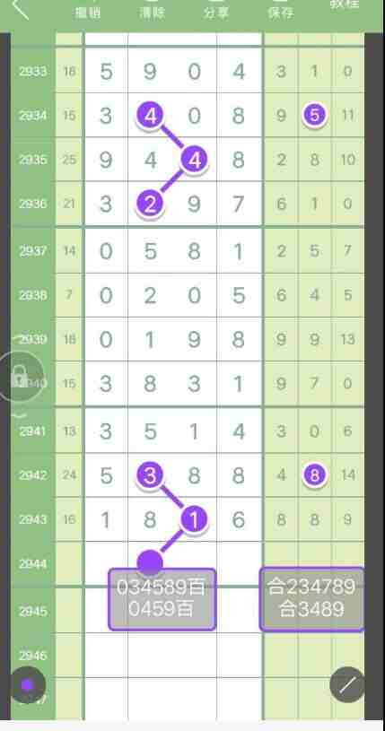 QQ��ͼ20230928181852.jpg