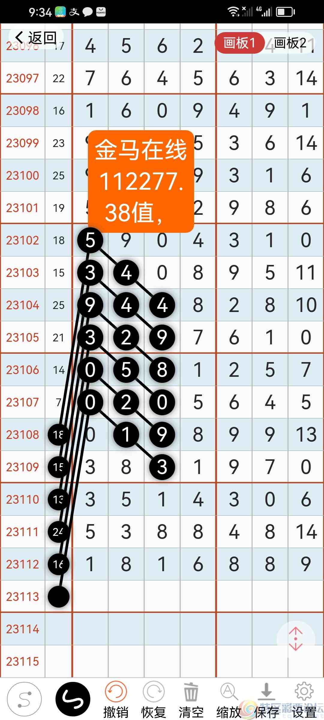 wechat_upload169590693565157c77a1091