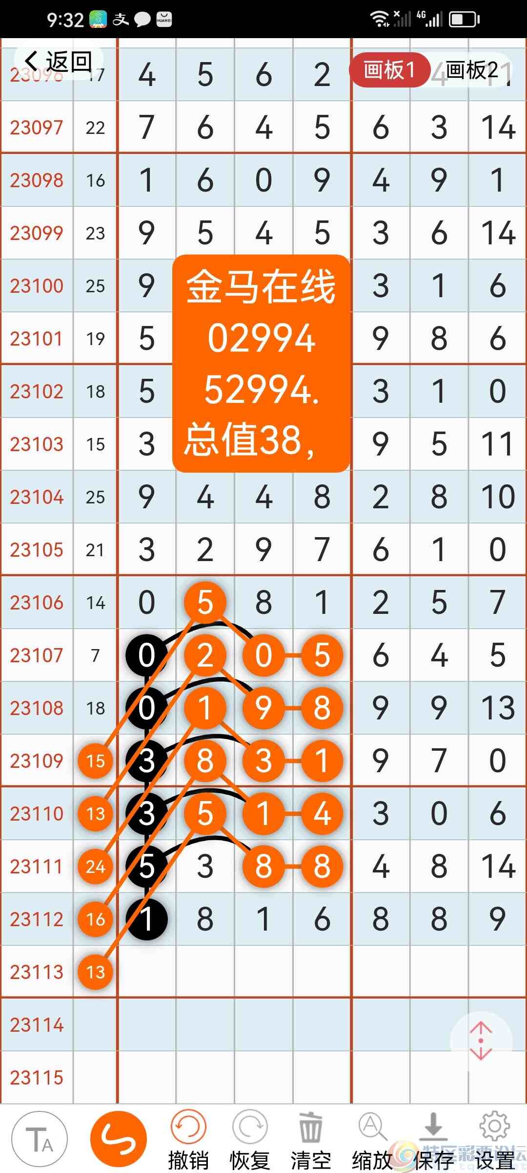 wechat_upload169590693665157c78a00c2