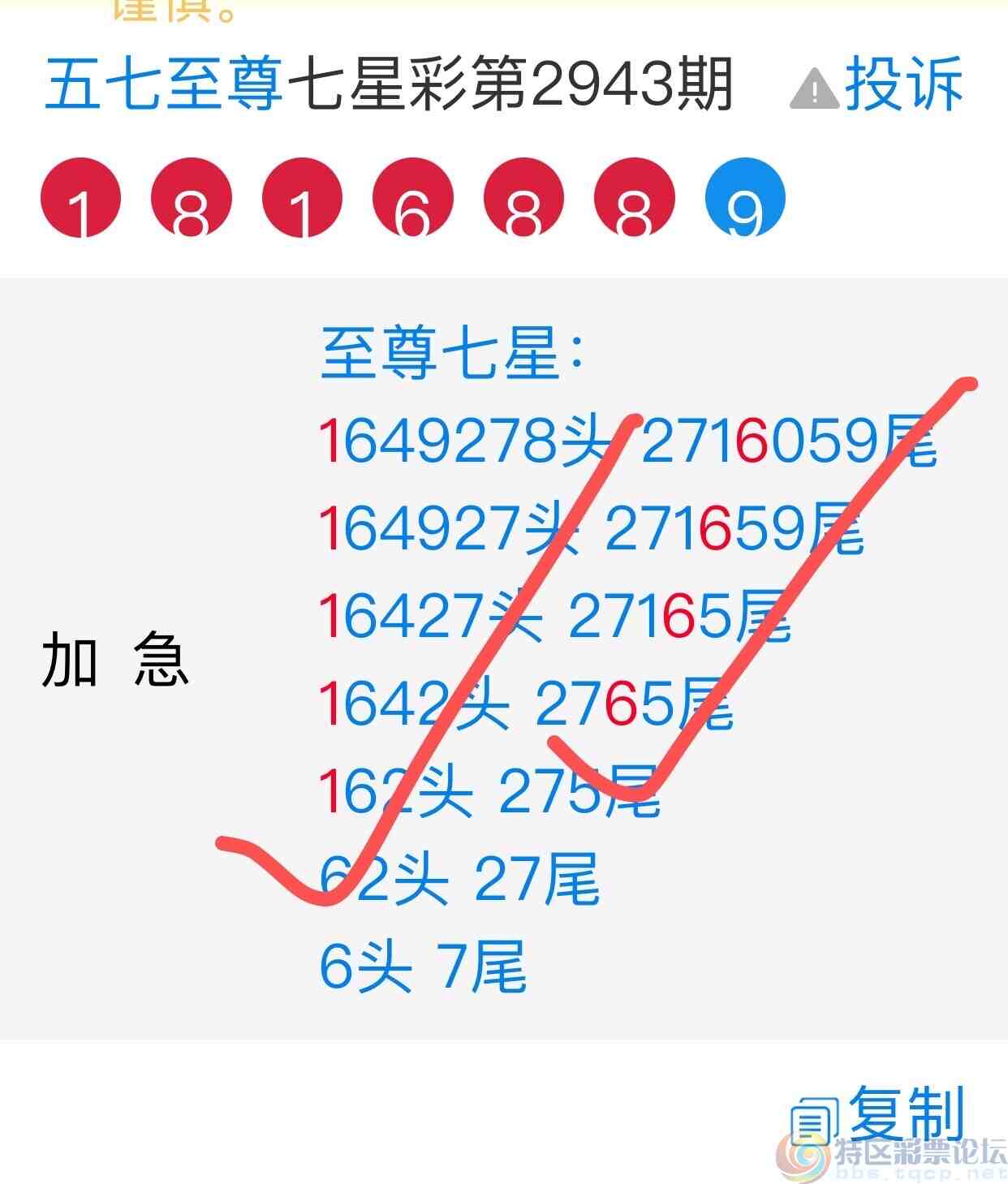 wechat_upload16959161376515a069397c0