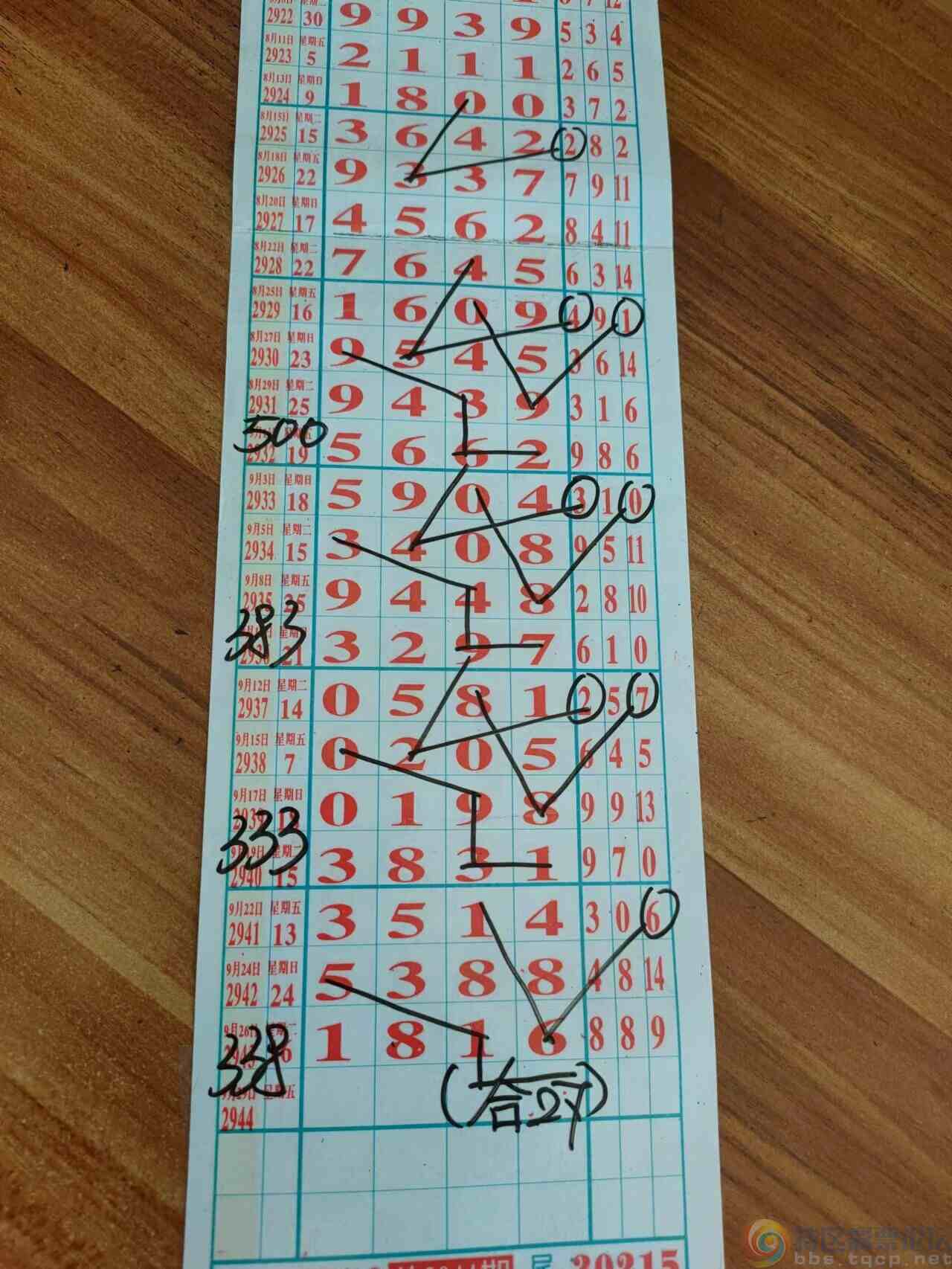 wechat_upload169595148065162a7818a82
