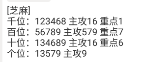 10 (2).png