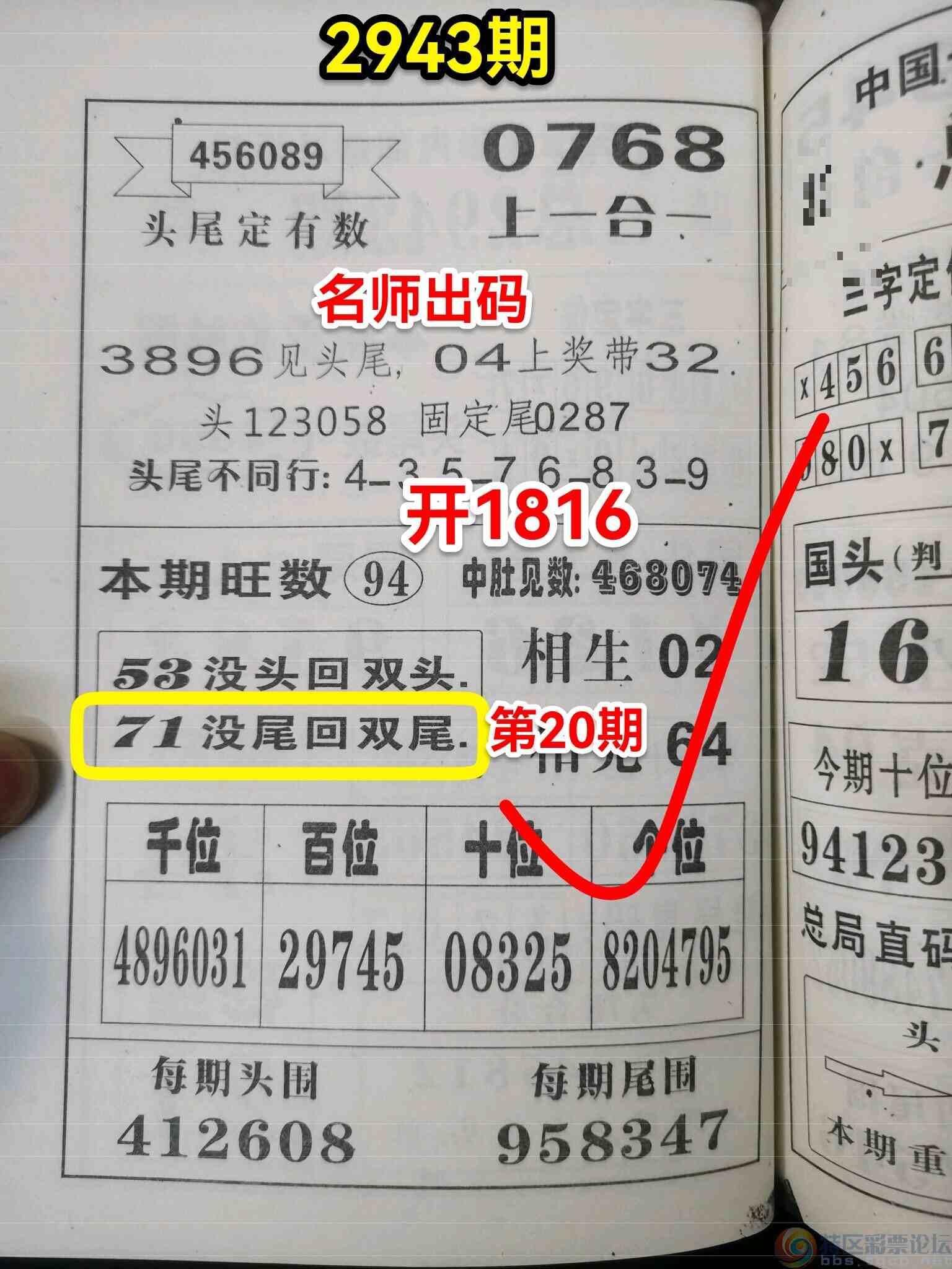 wechat_upload169596106865164fecac968