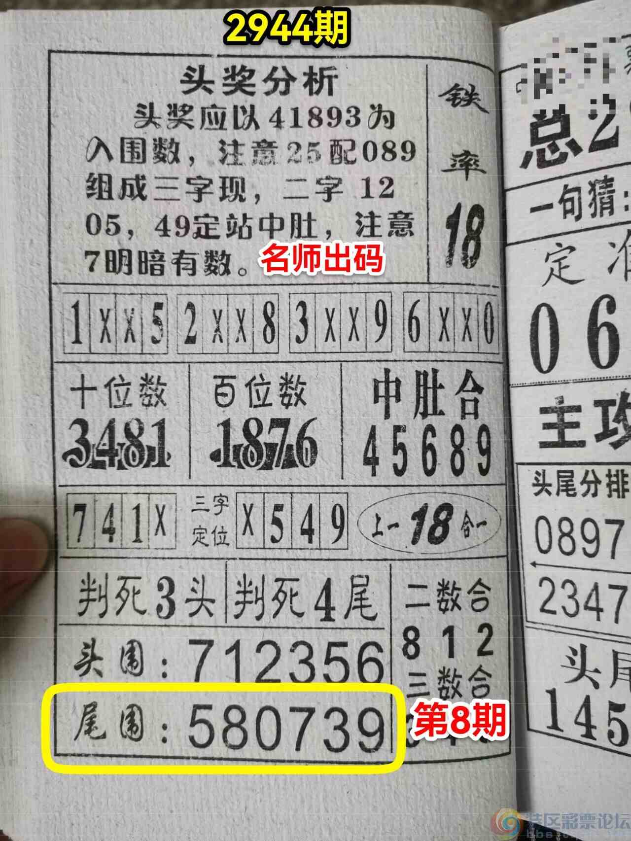wechat_upload169596108665164ffee117f