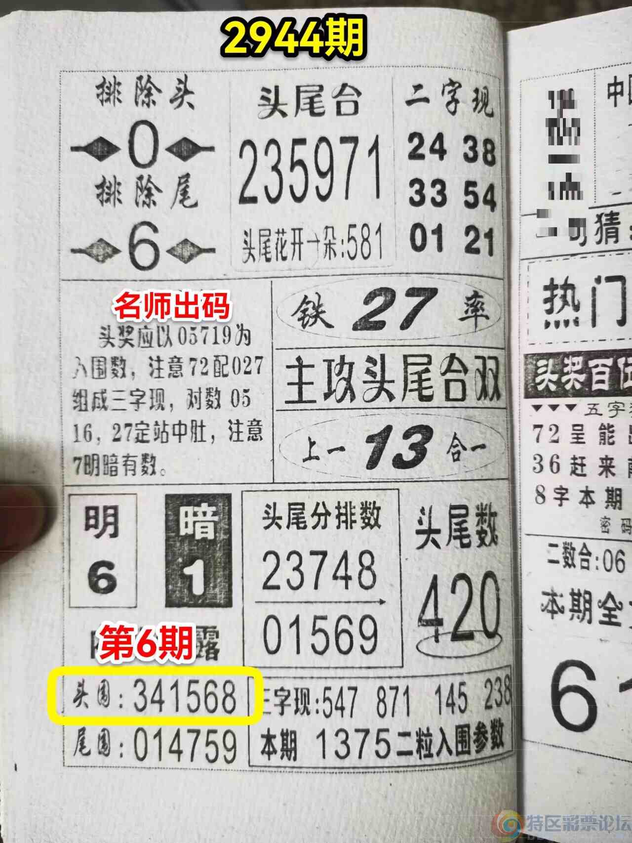 wechat_upload169596108765164fffbfa5d