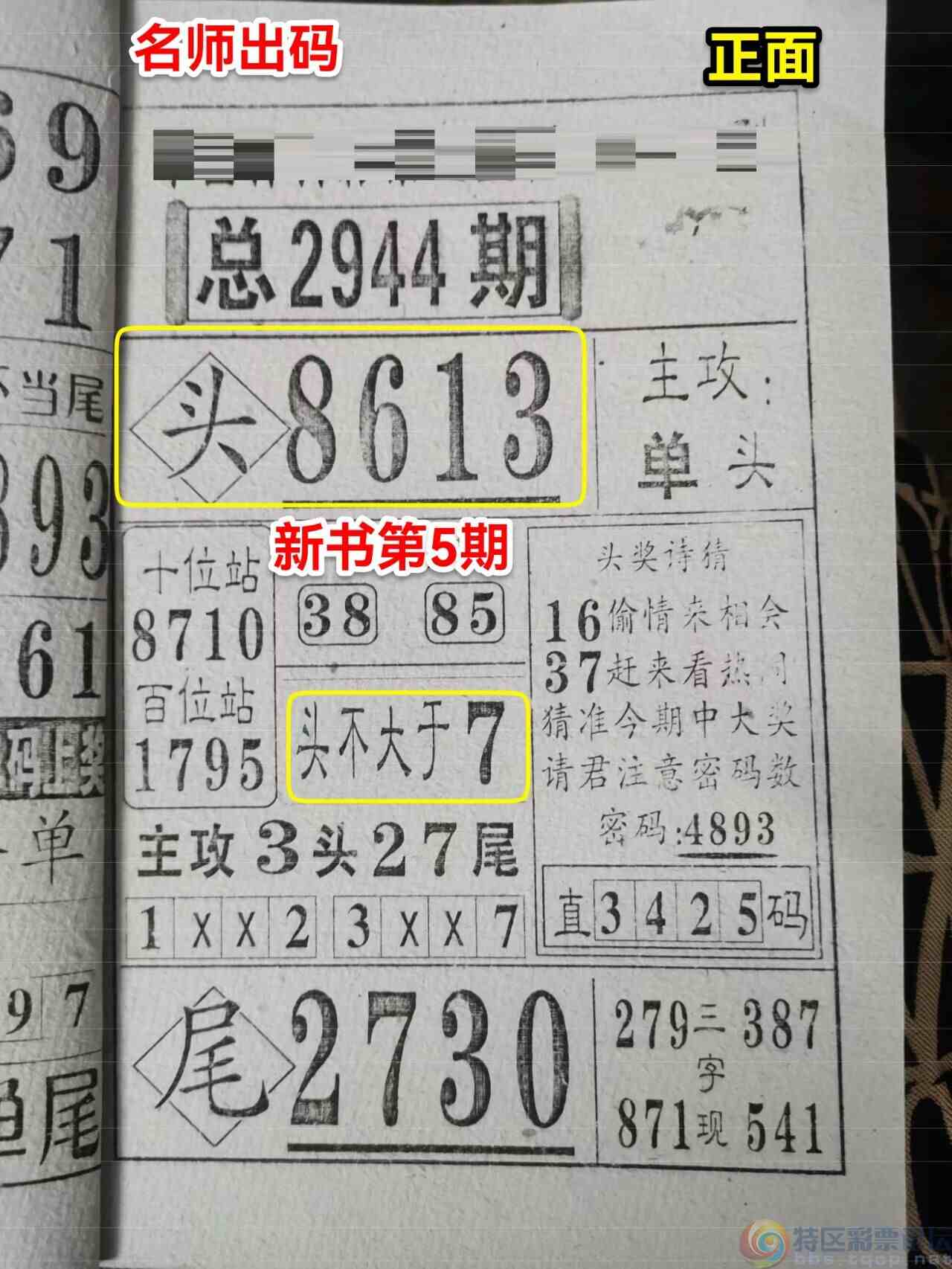 wechat_upload16959611306516502a273a6