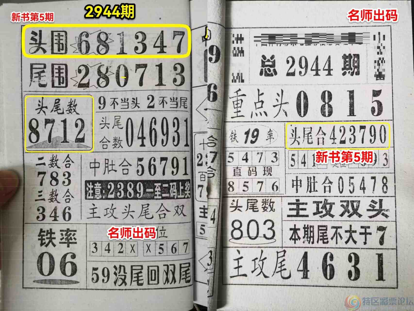 wechat_upload16959611316516502b41a38
